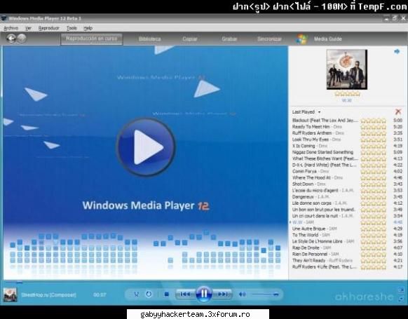 Windows Media Player 12 - D@ny - Software PC