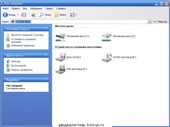 o intrebare - Si eu acum tot caut dar inca nu am gasit nimic - Hacking-ul nostru cel de toate zilele